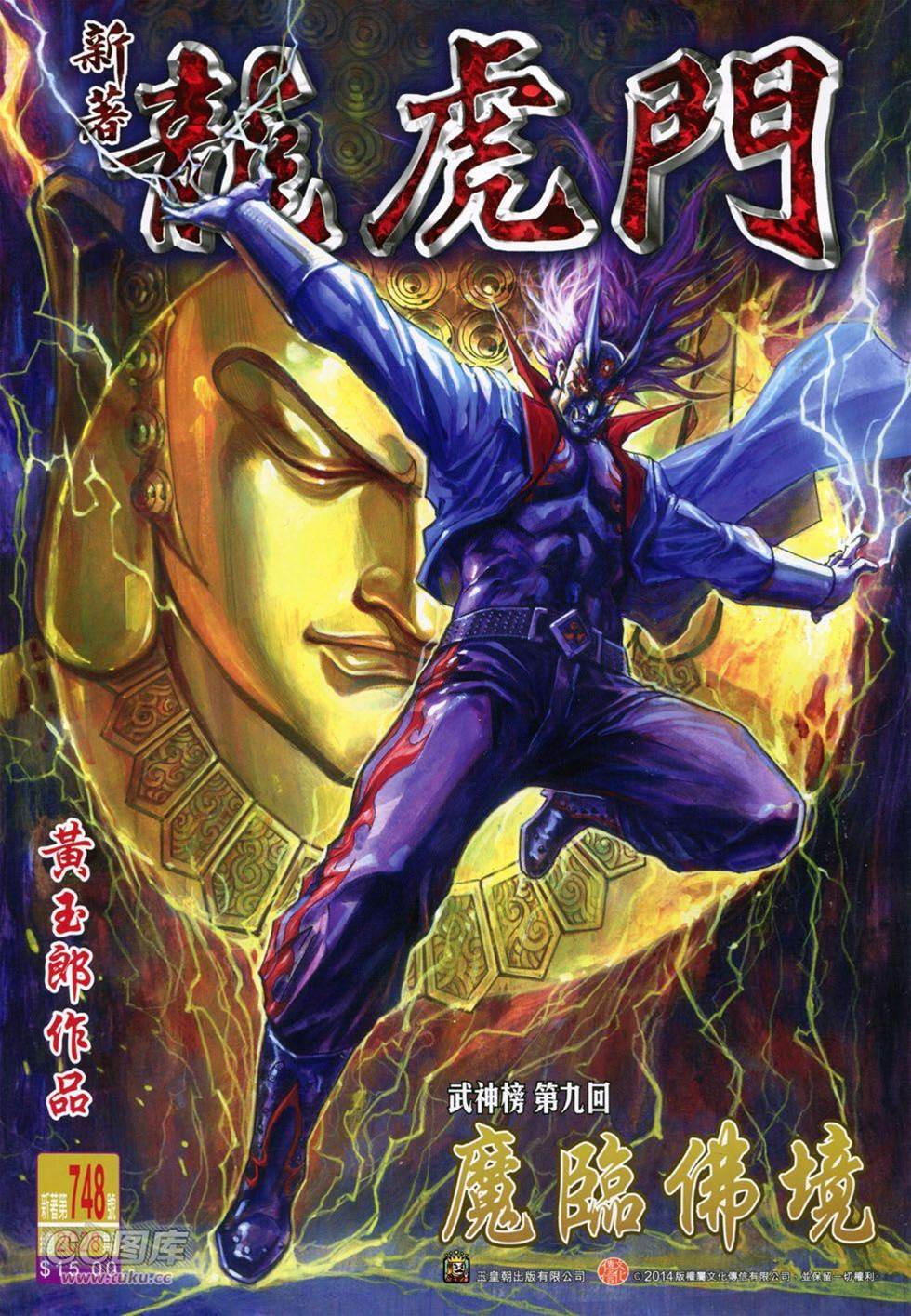 第 1 页