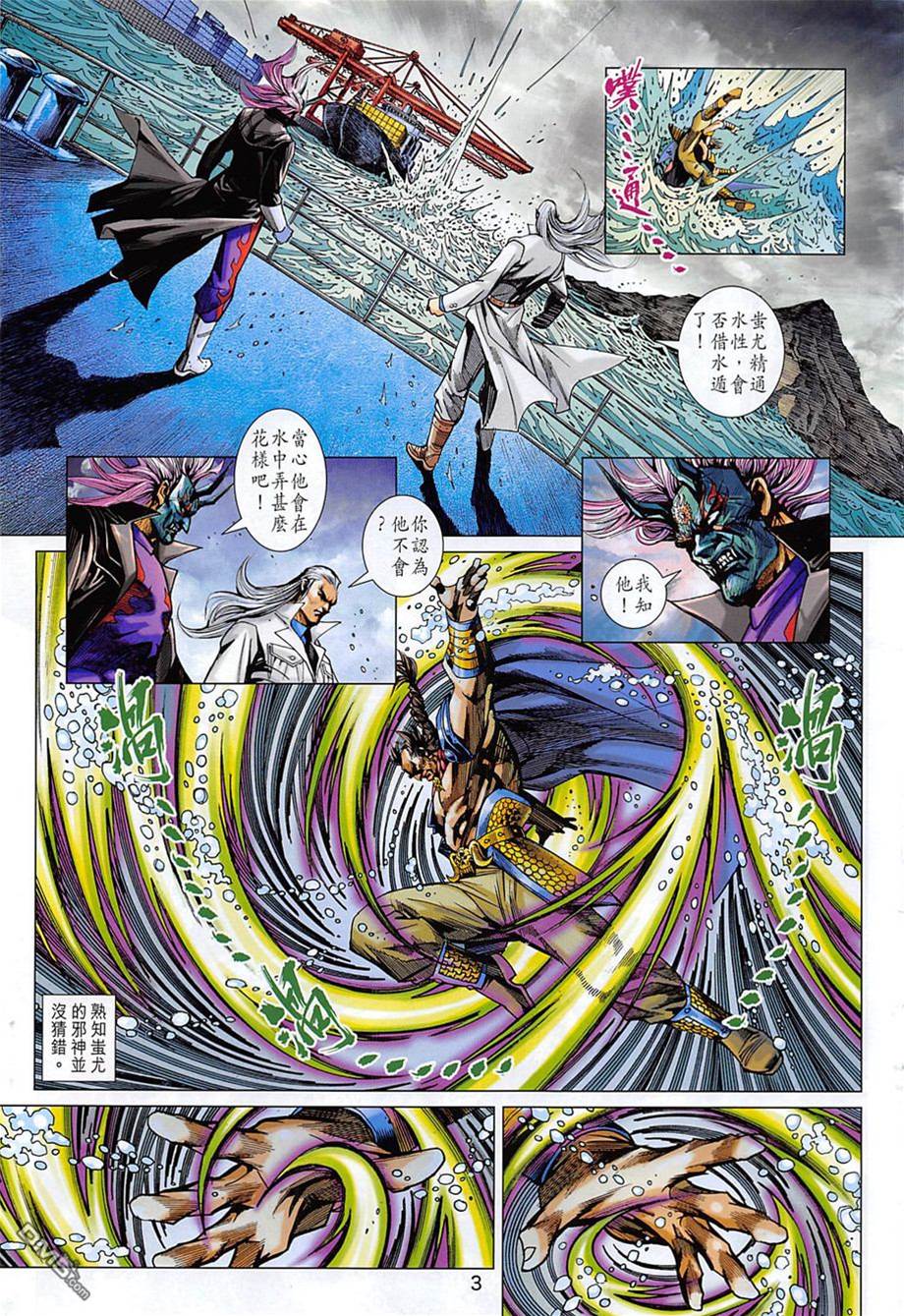 第 3 页