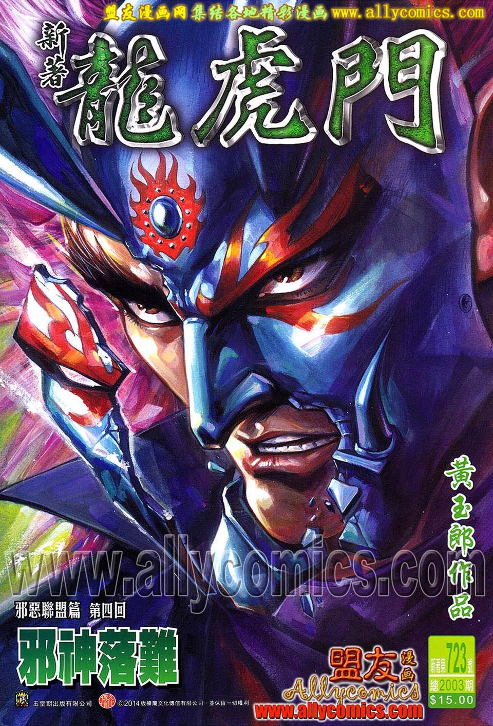 第 1 页