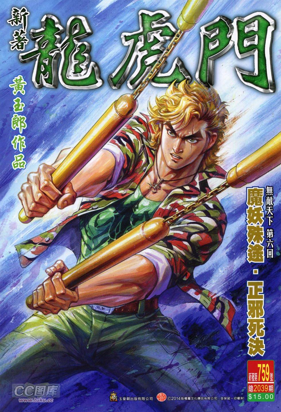 第 1 页