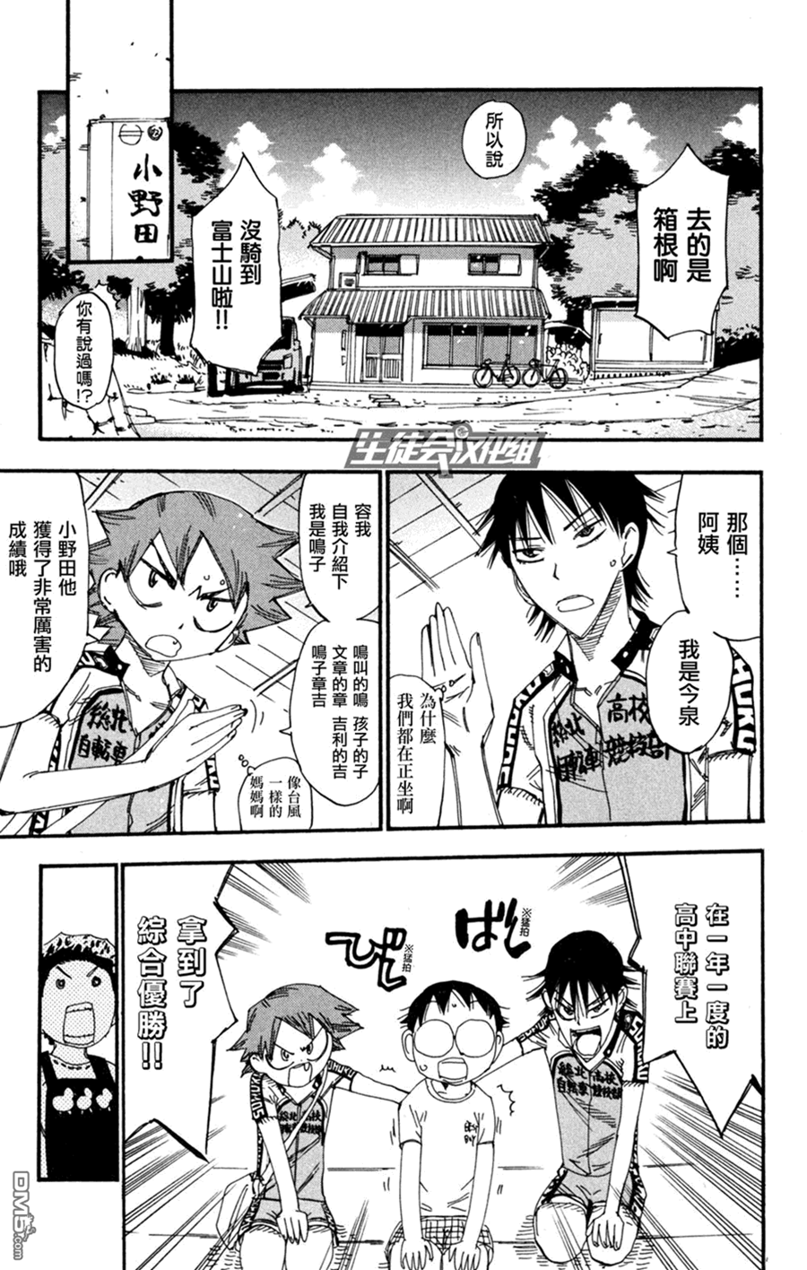 第 3 页