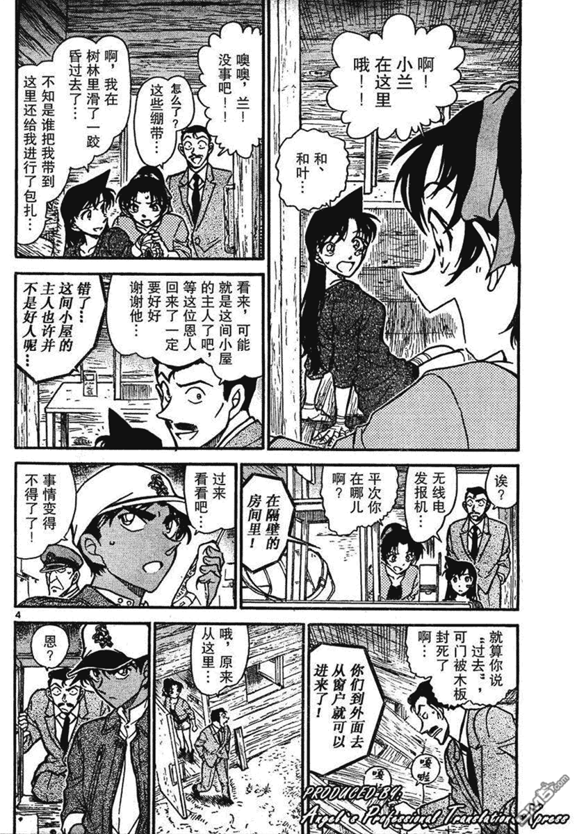 第 4 页