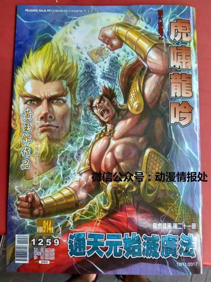 第 1 页