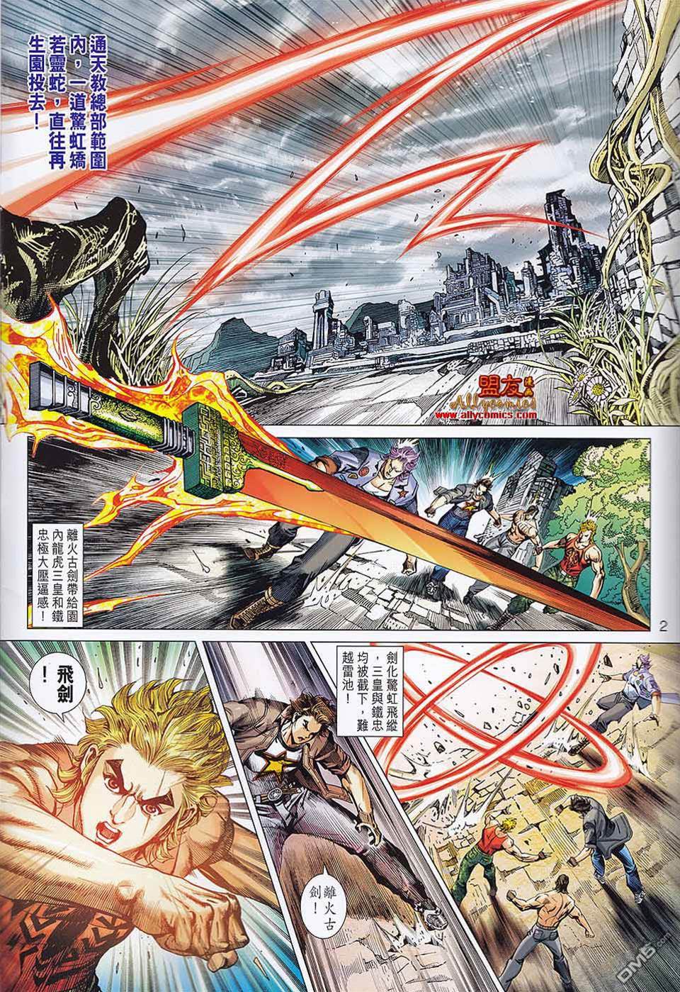 第 2 页