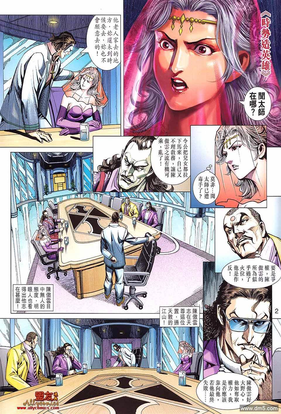 第 2 页