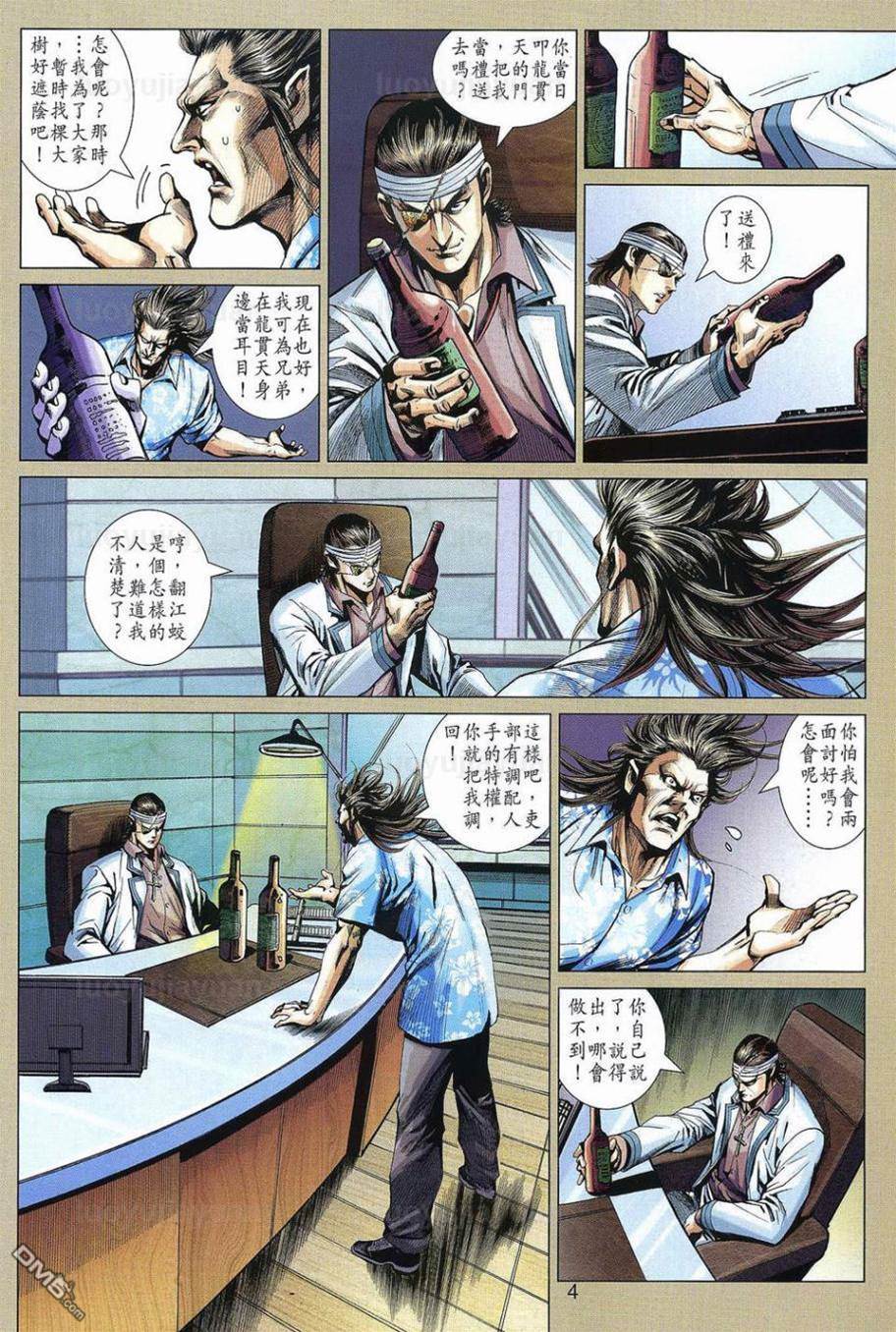第 4 页