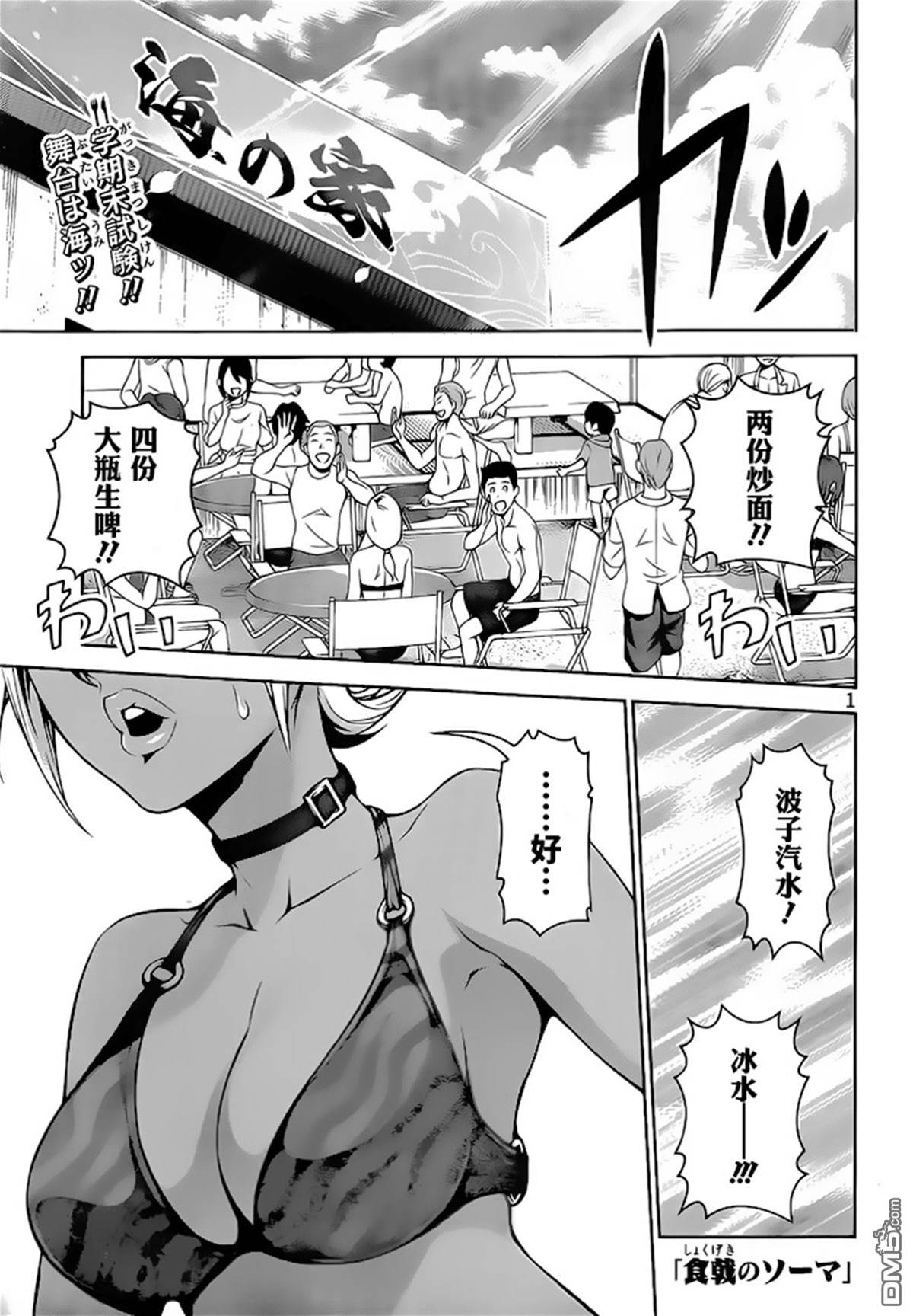 第 1 页