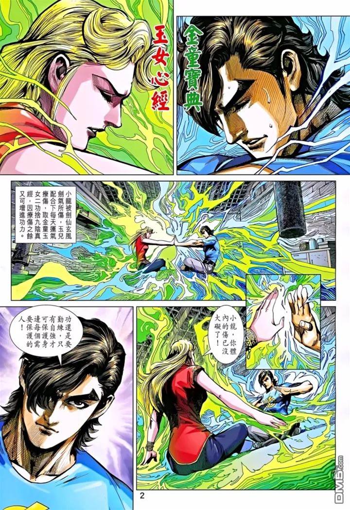 第 2 页