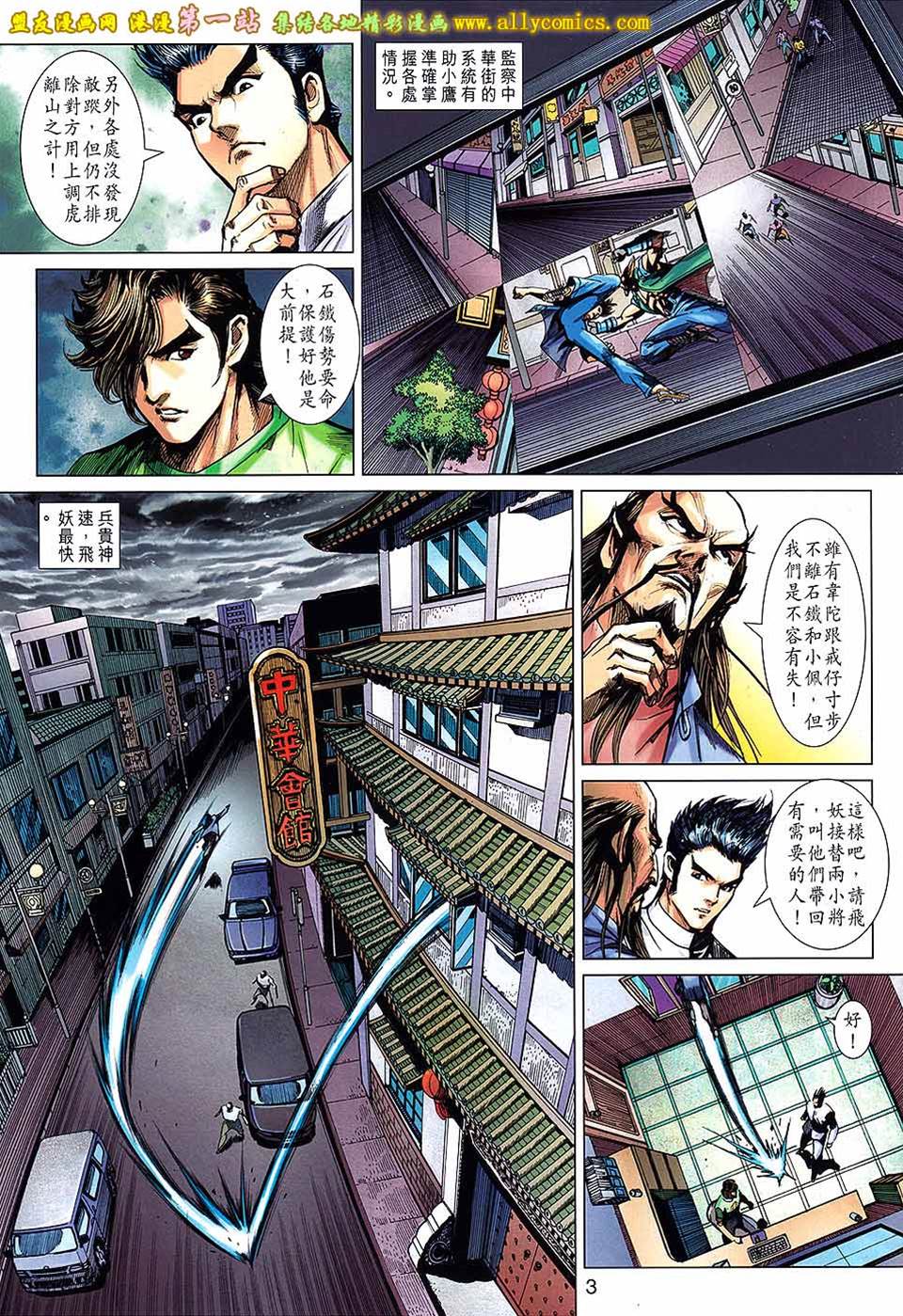 第 3 页