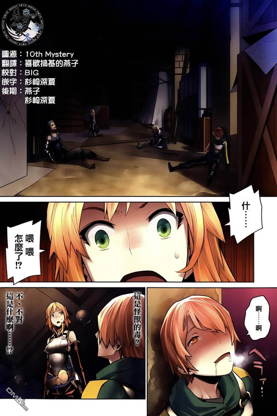 第 2 页