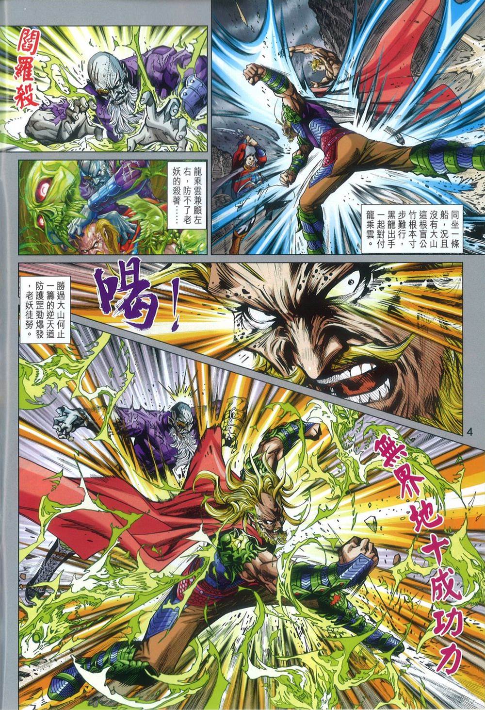 第 4 页