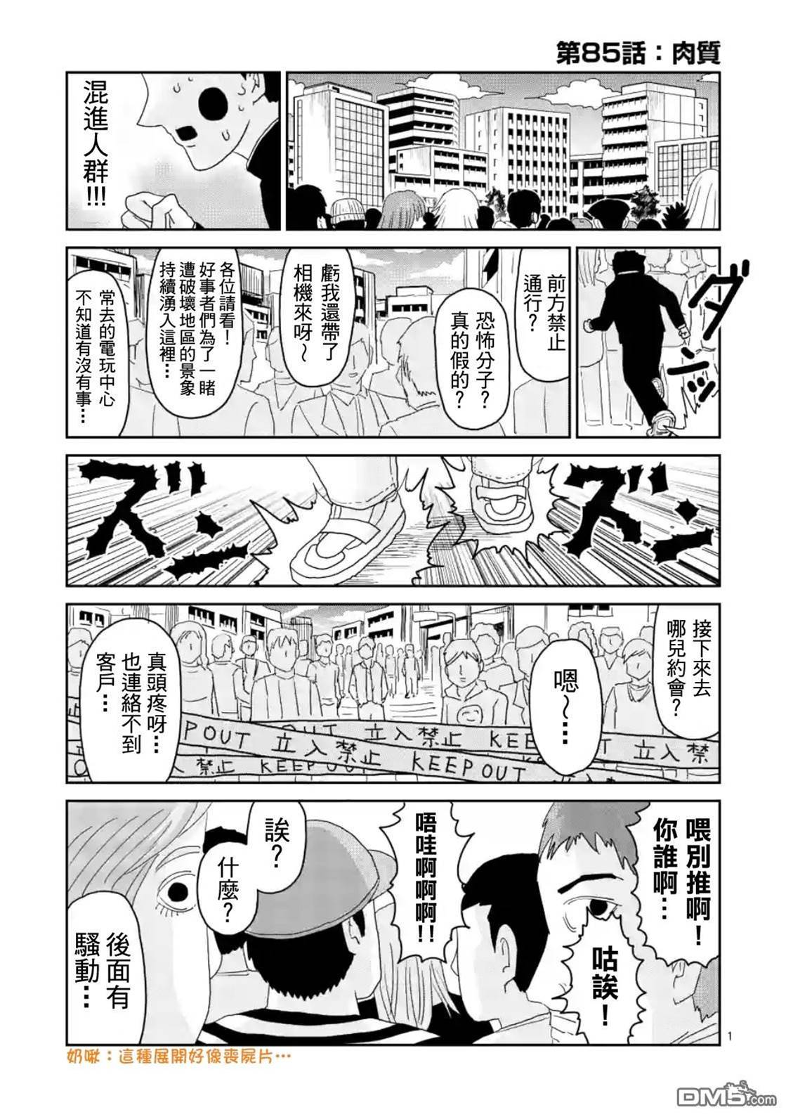 第 1 页