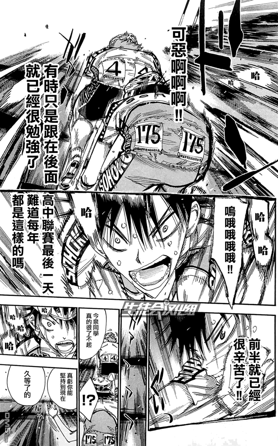 第 4 页