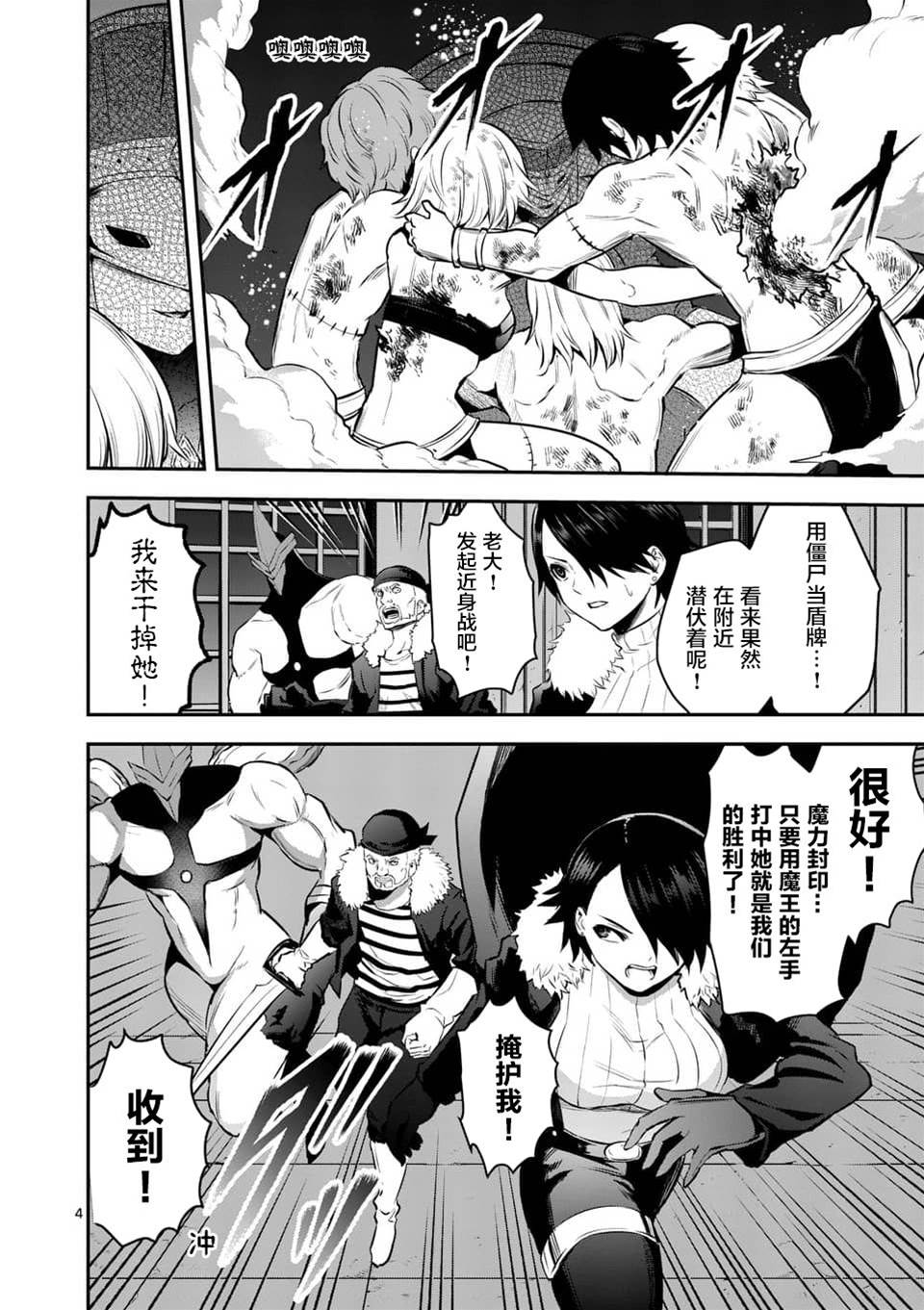 第 4 页