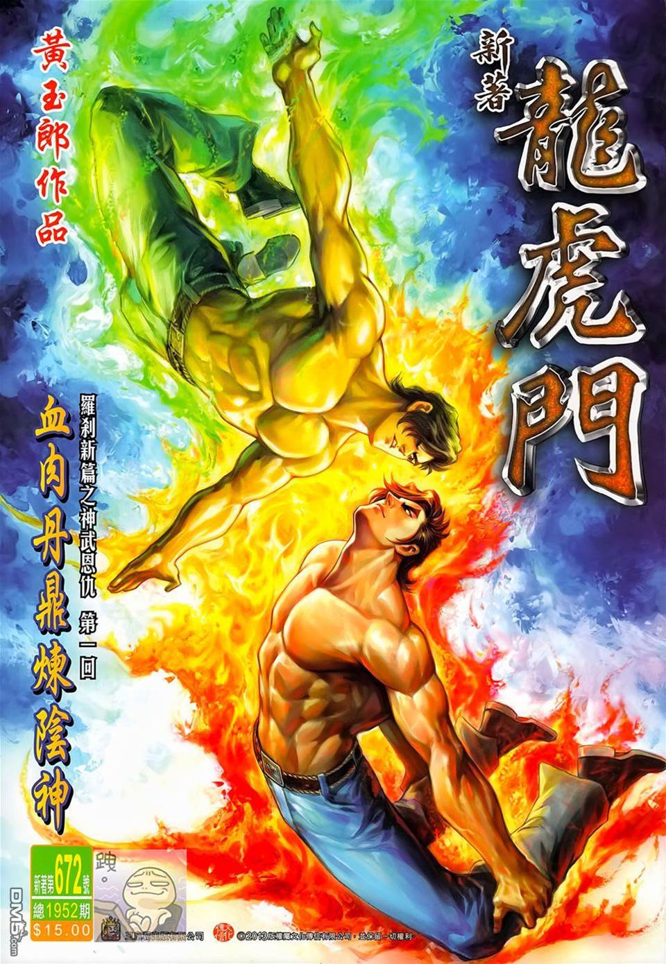 第 1 页