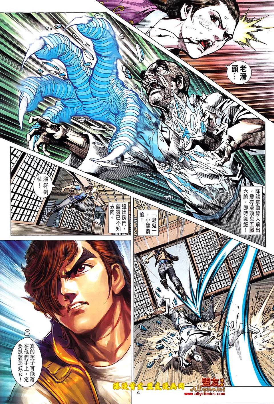 第 4 页