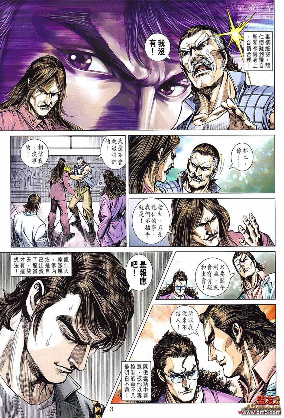 第 3 页