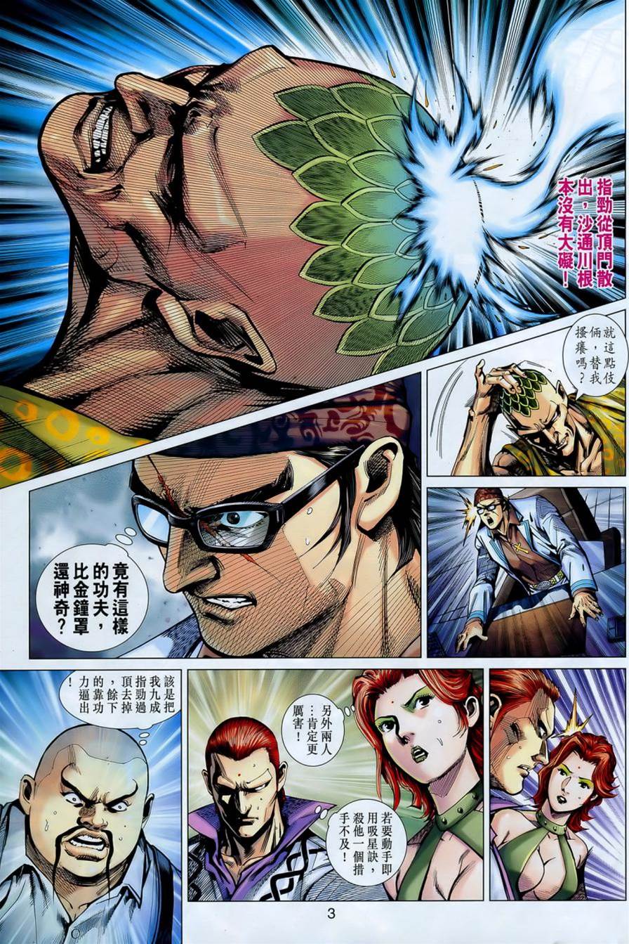第 3 页