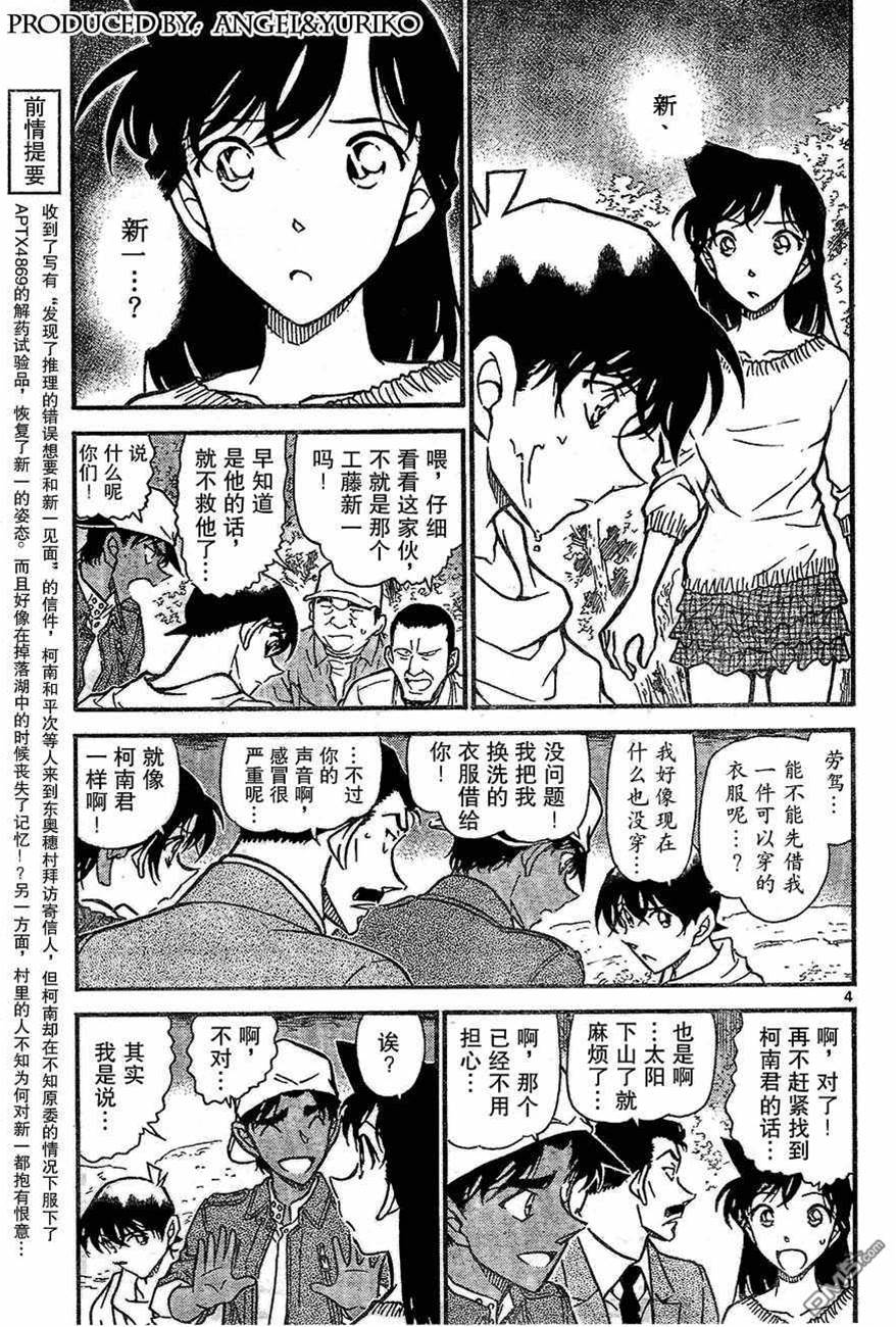 第 4 页