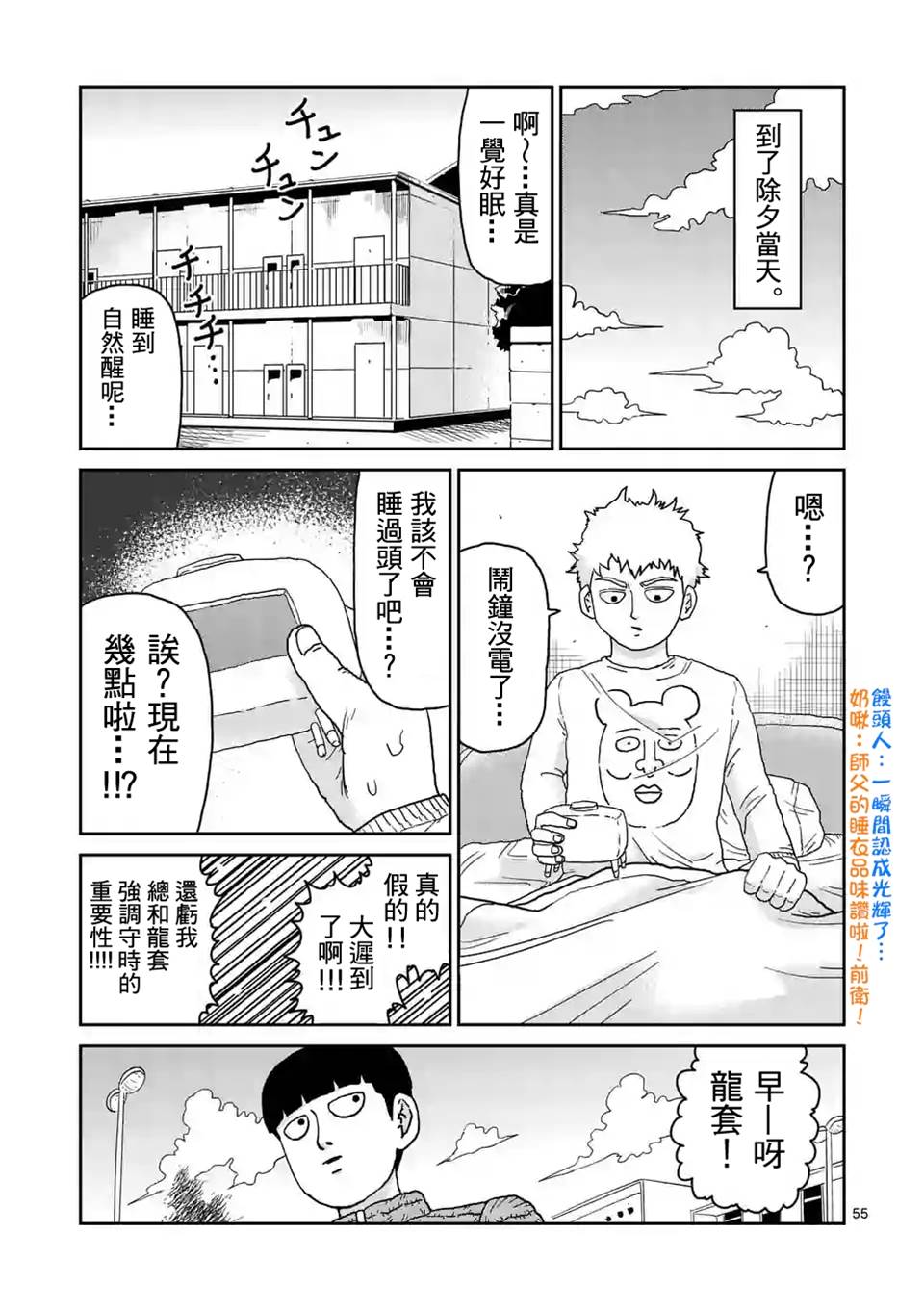 第 1 页