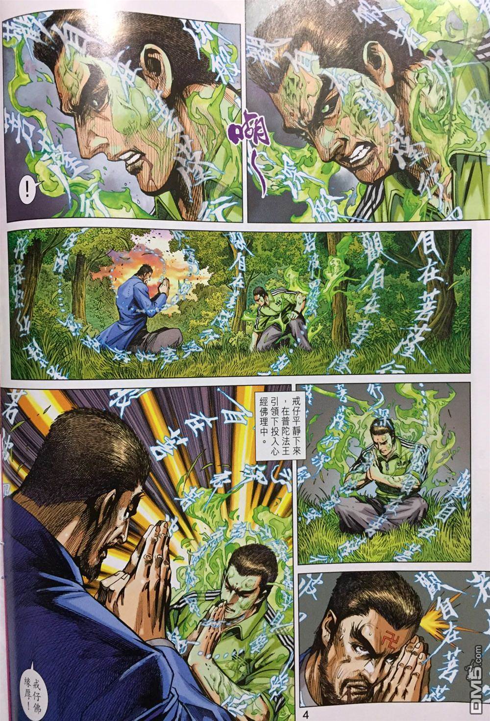 第 4 页