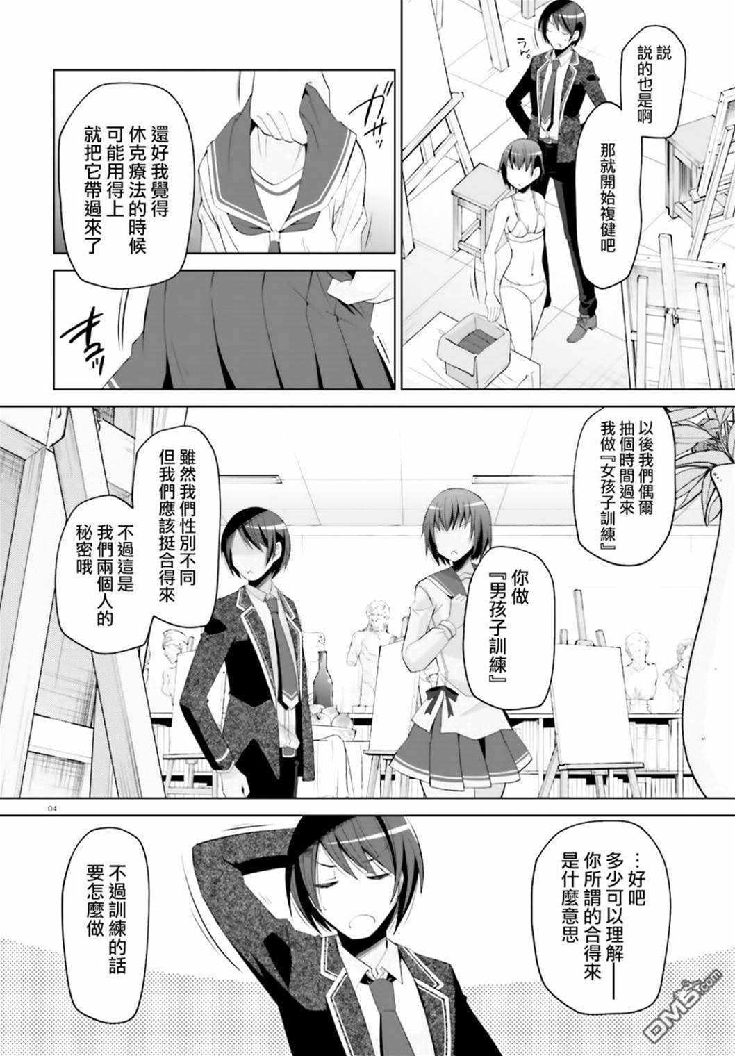 第 4 页