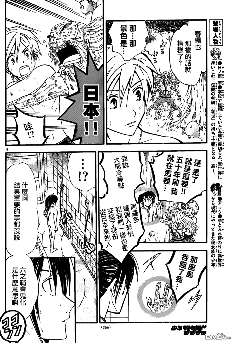第 4 页