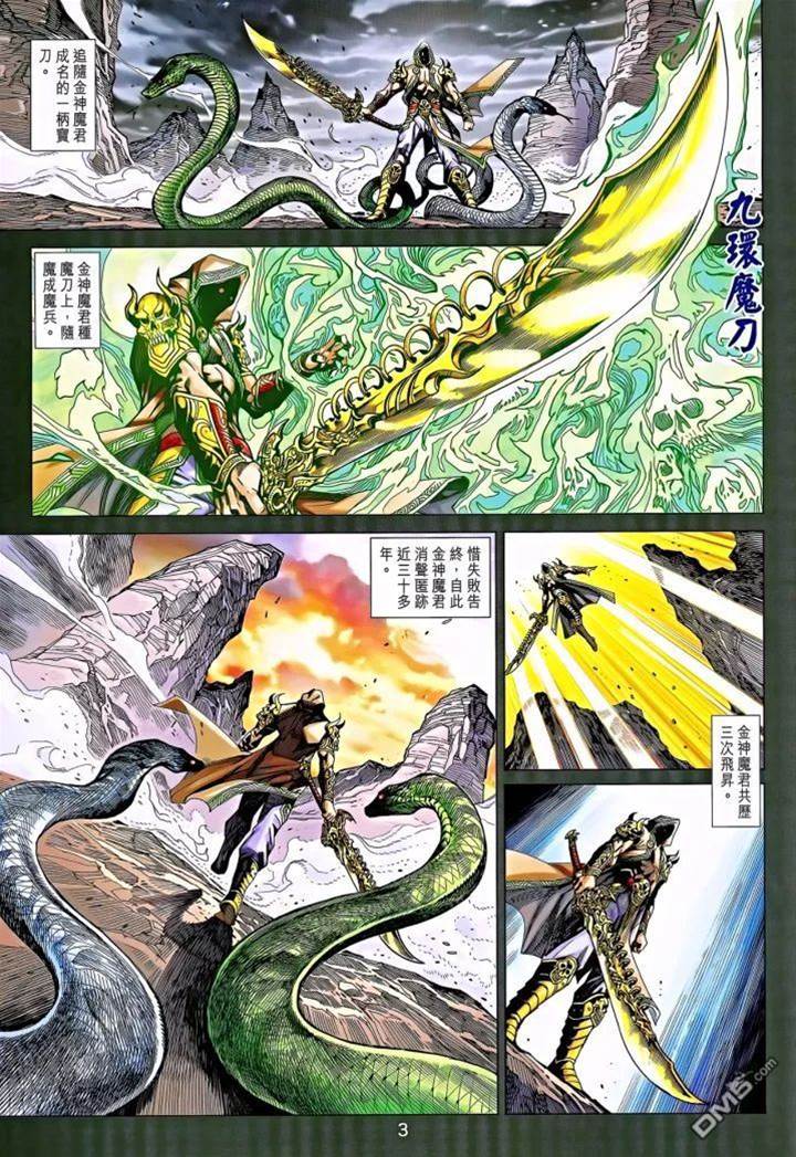 第 3 页