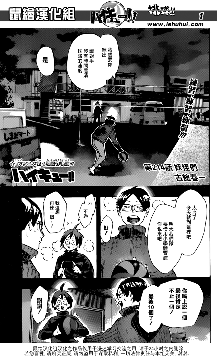 第 1 页