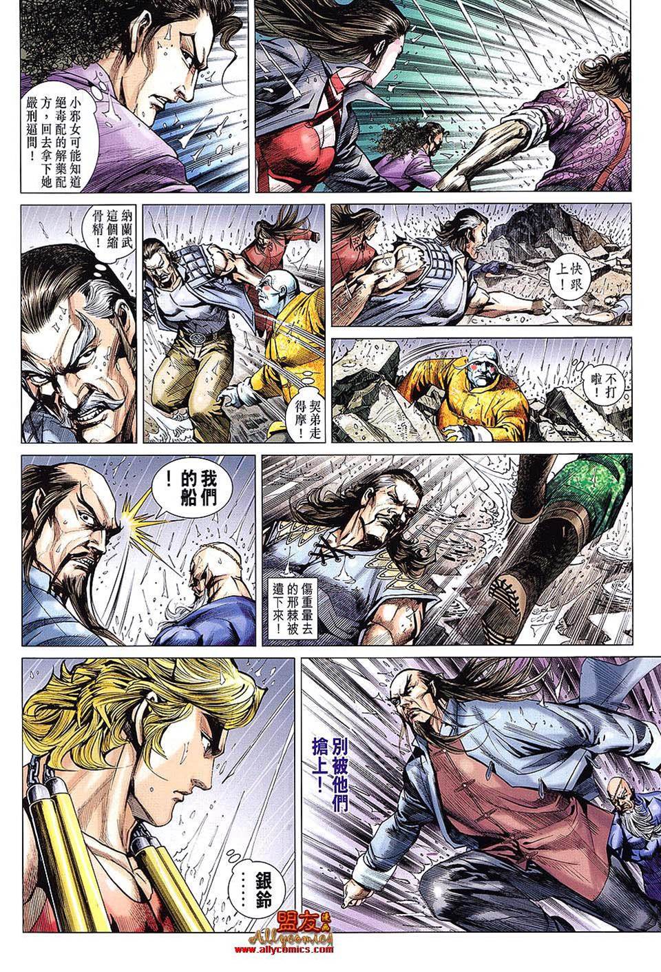 第 4 页