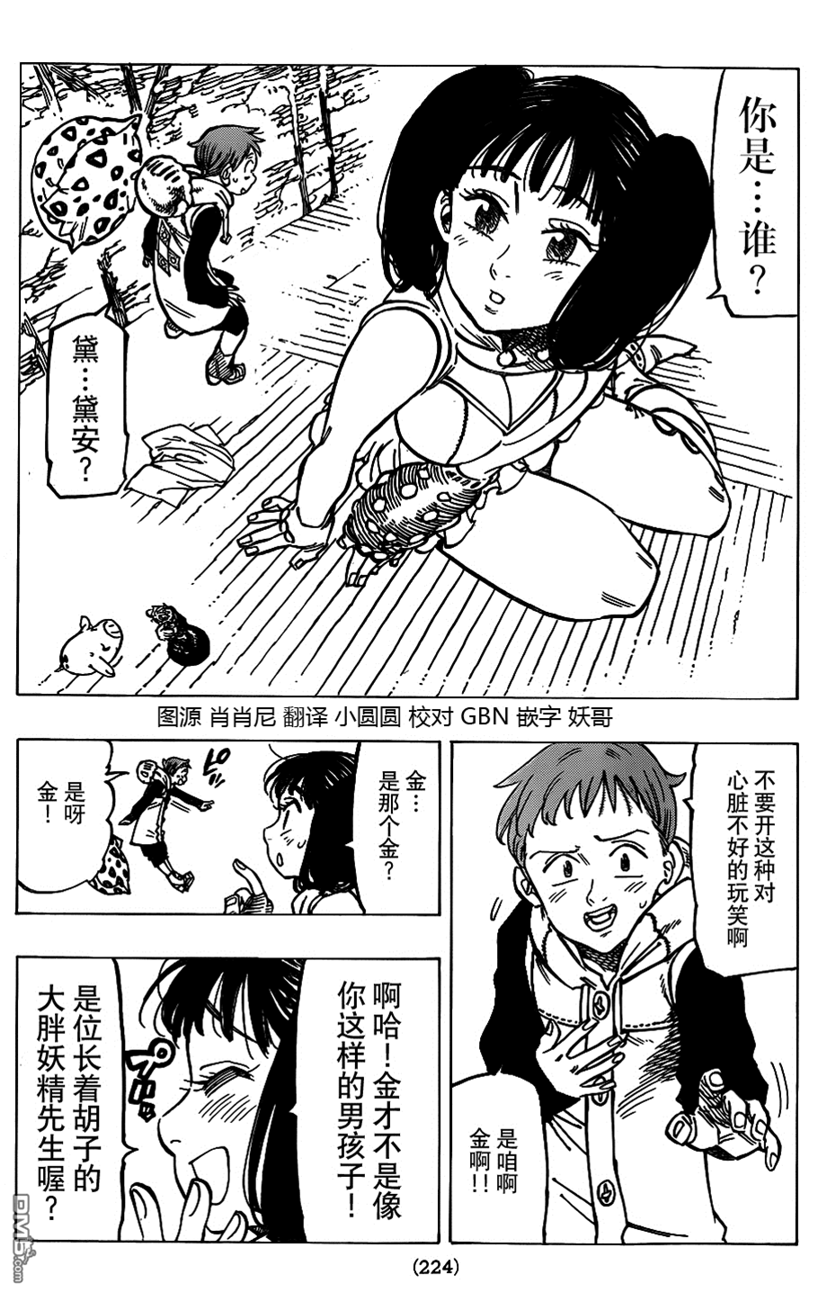 第 2 页