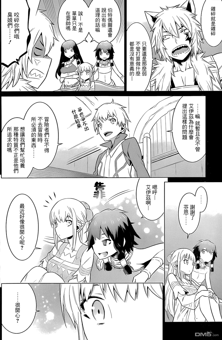 第 4 页