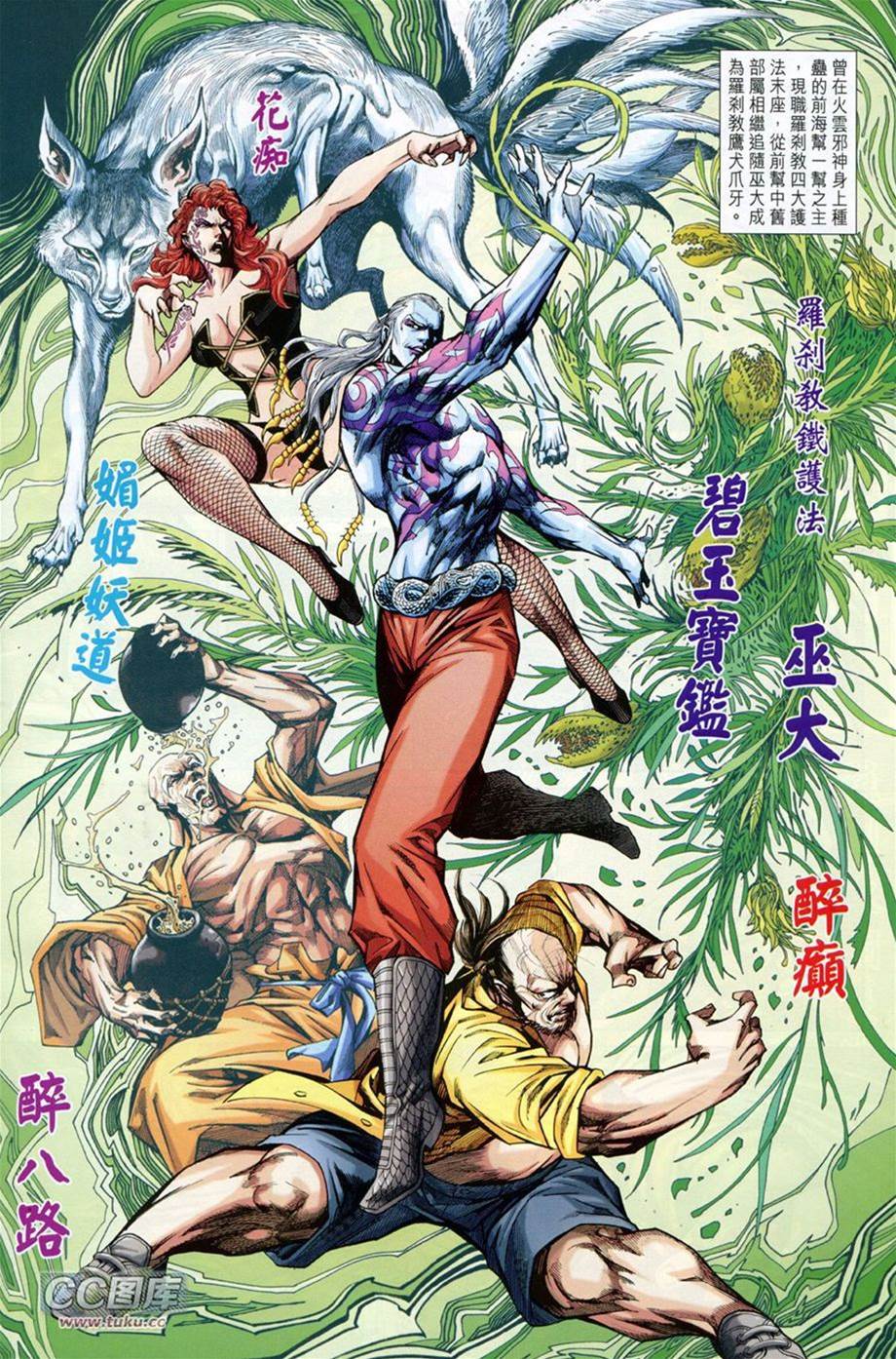 第 4 页