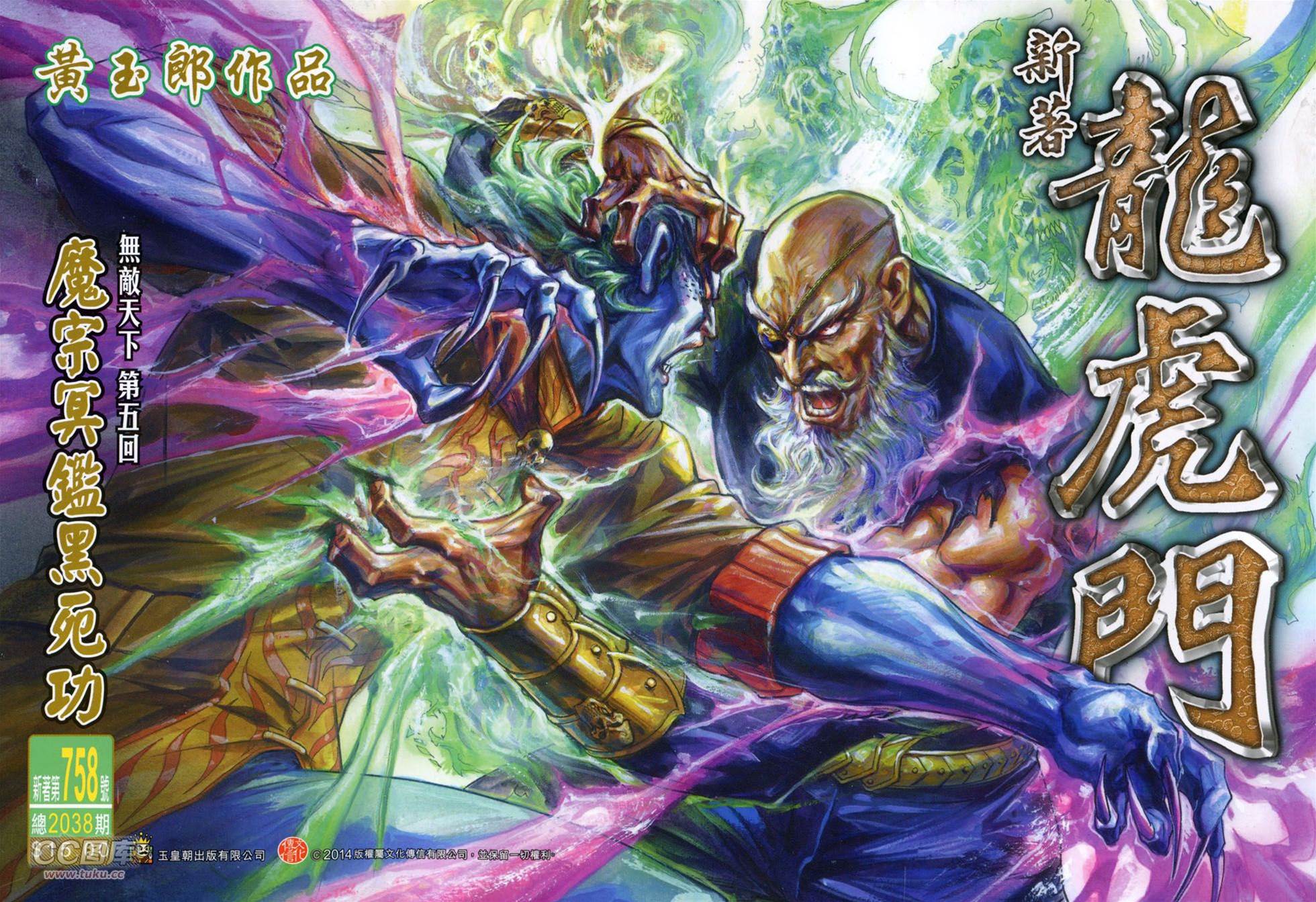 第 1 页