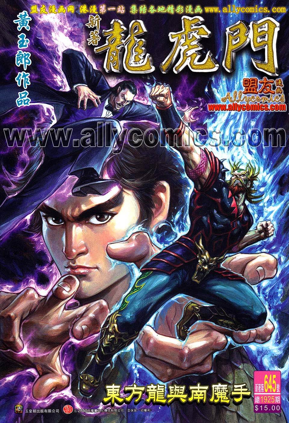 第 1 页