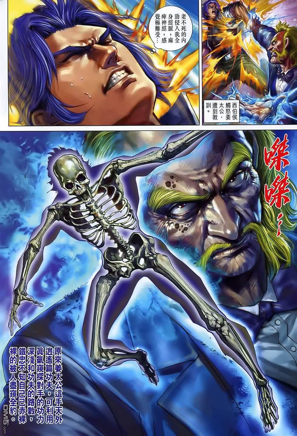 第 2 页