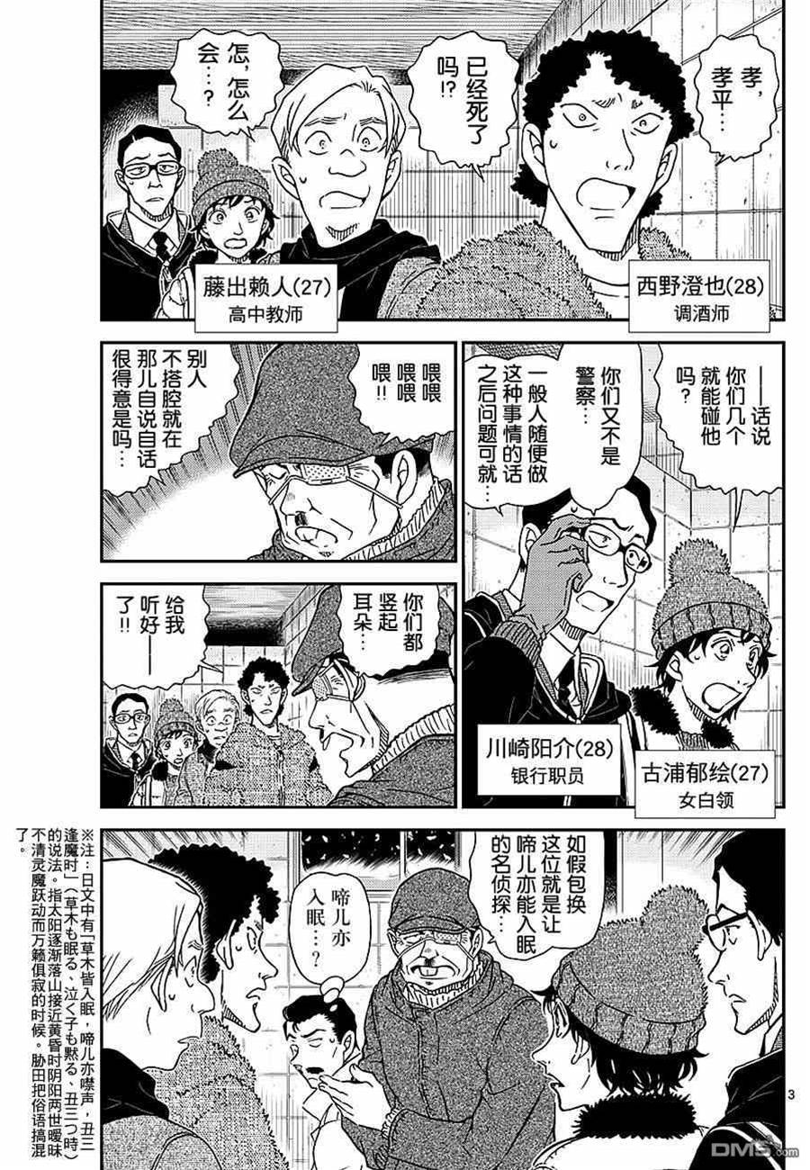第 3 页