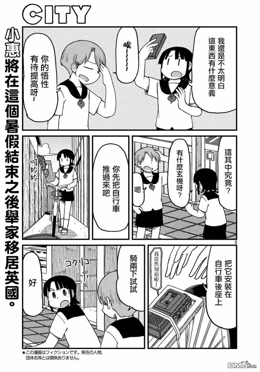 第 3 页