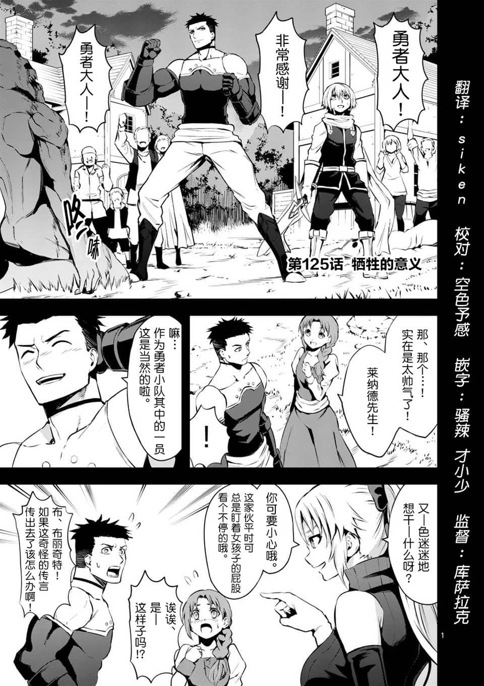第 1 页