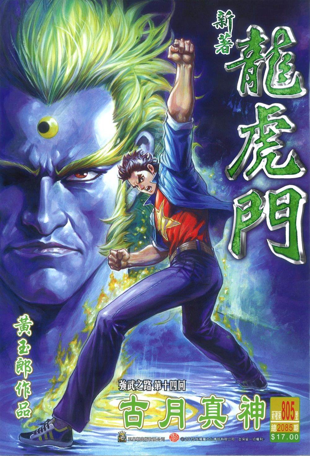 第 1 页