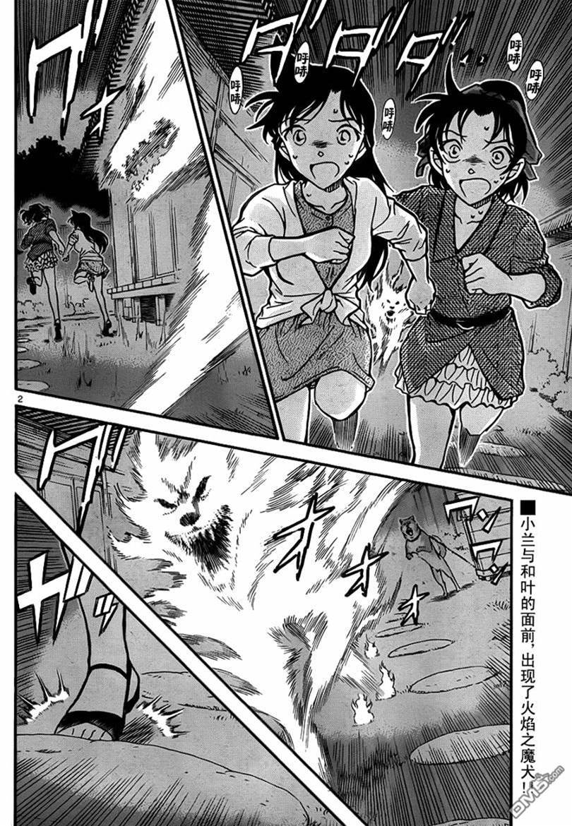 第 2 页