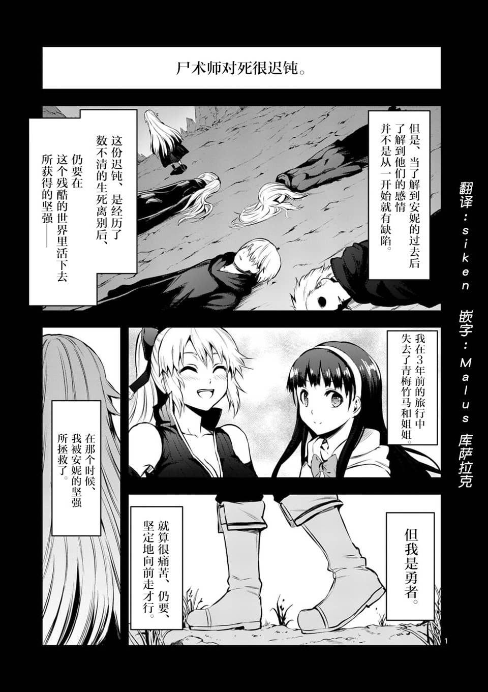 第 1 页