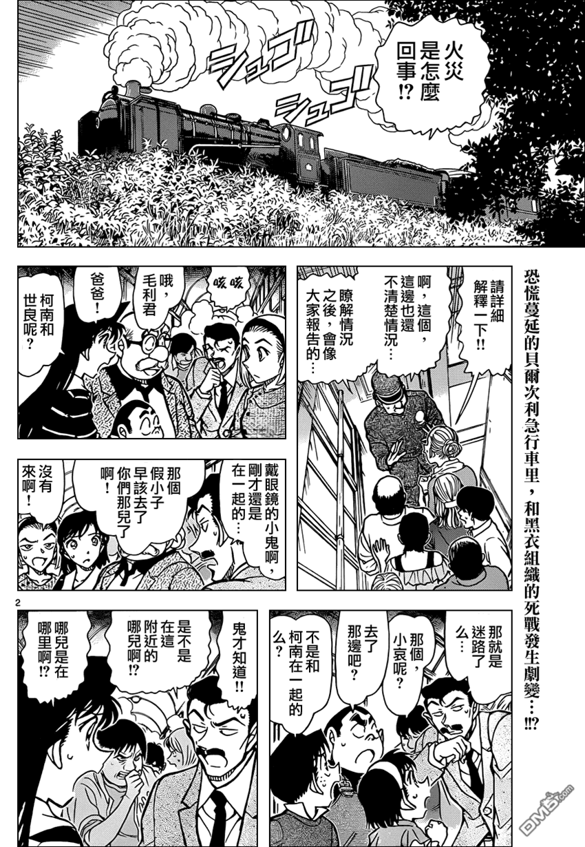 第 2 页