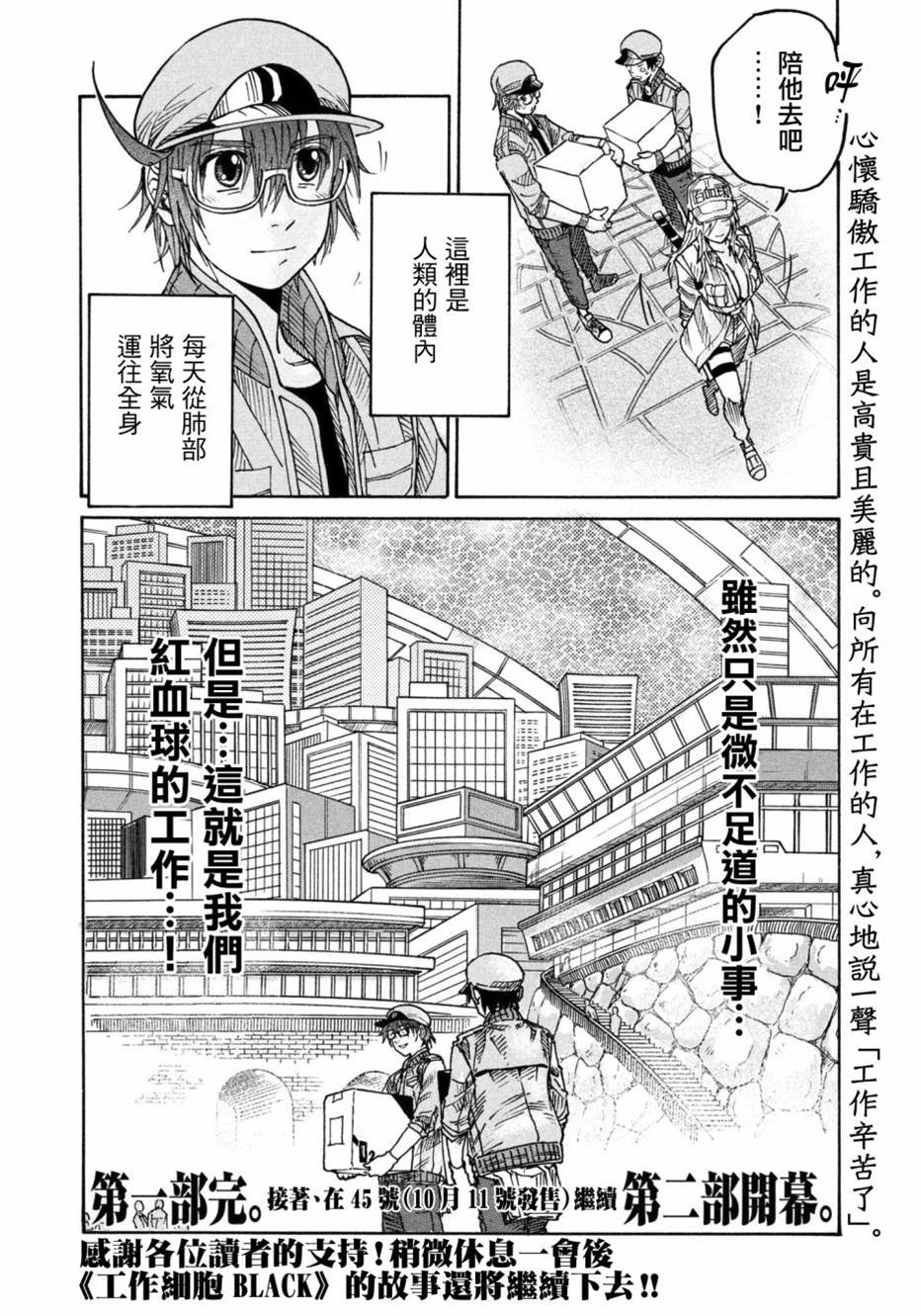 第 37 页