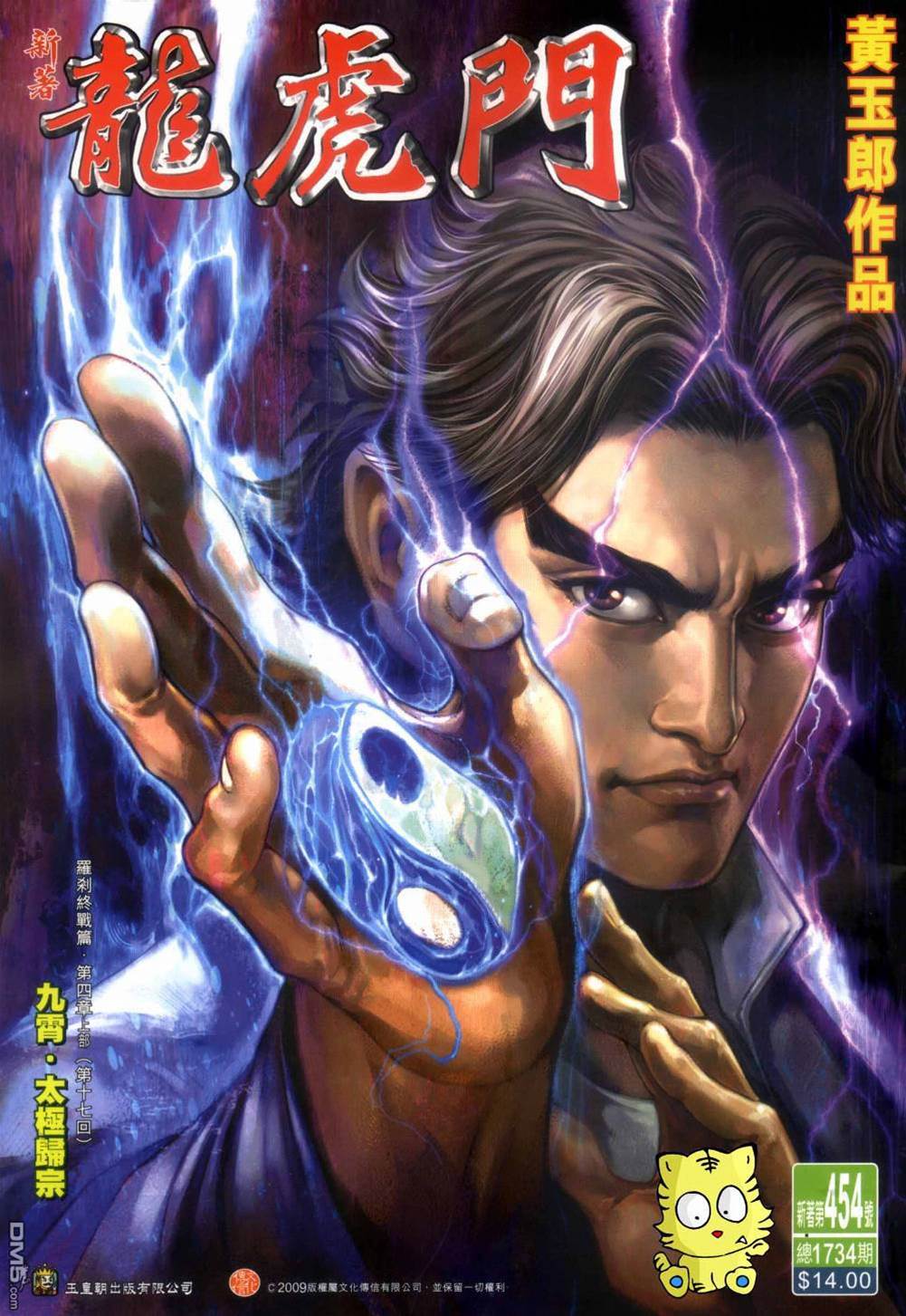 第 1 页