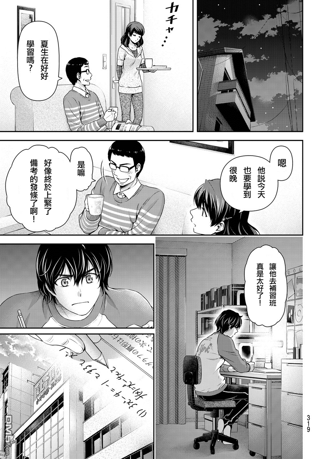 第 3 页