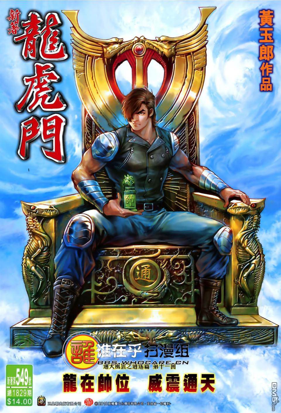 第 1 页