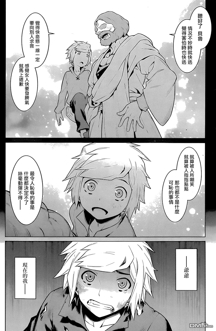 第 4 页