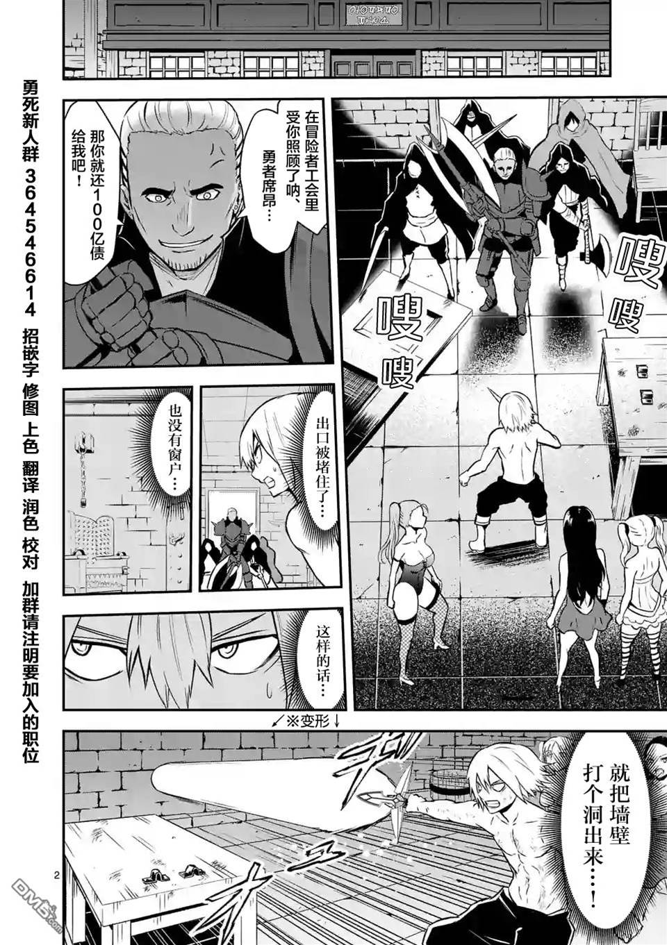 第 2 页