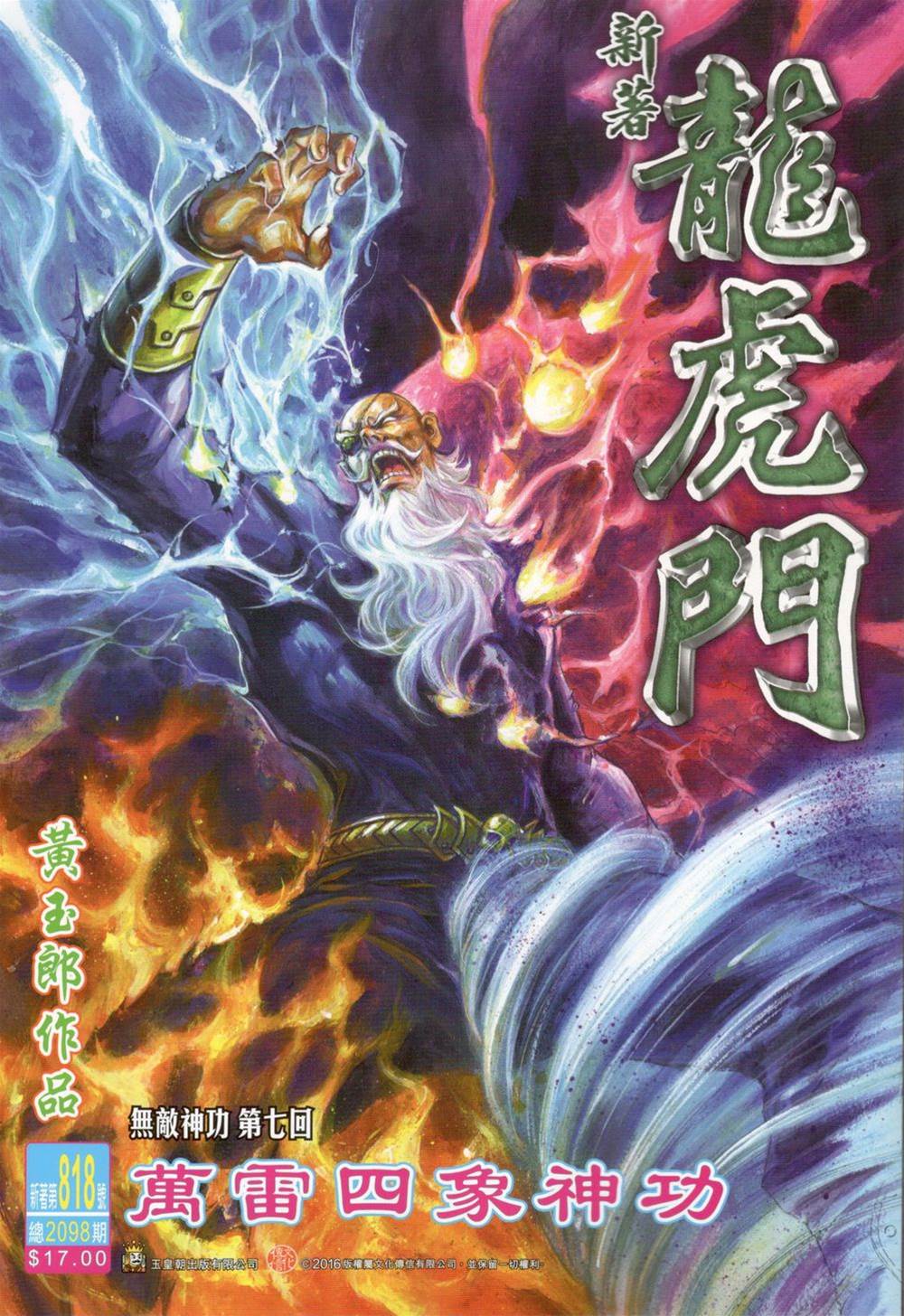第 1 页